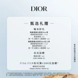 Dior, классическая серия ароматов, цветочные парфюмированные духи с легким ароматом