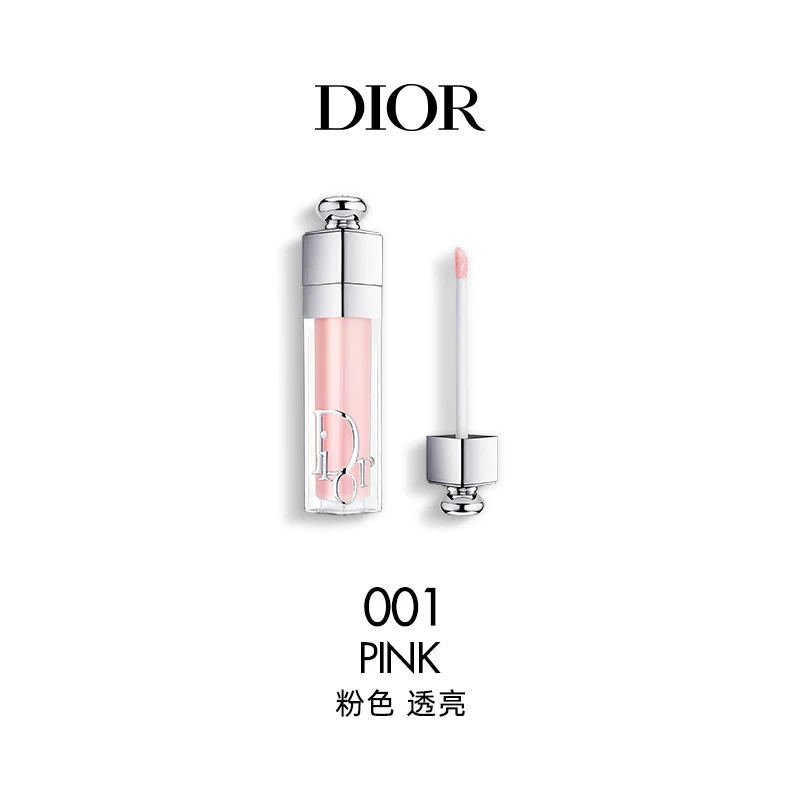 Dior, увлажняющий бальзам для губ, №001, №004