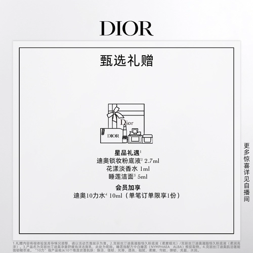 Dior, матовый блеск для губ, #999, #720