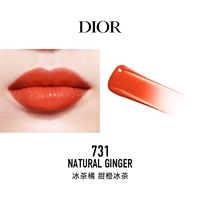 [Звездный цвет] 731 Ледяной чай апельсиновый сладкий апельсиновый ледяной чай