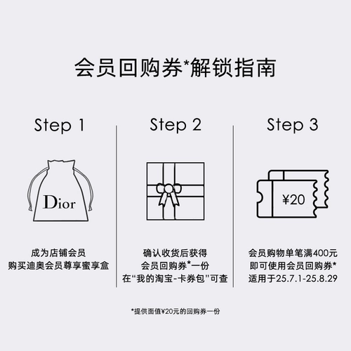 [Участник эксклюзив] Dior Dior Perfume Star Products