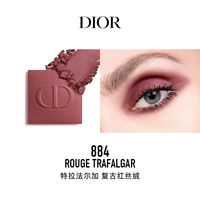 884 Трафальгар