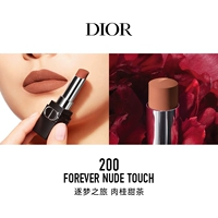 [Помада] 200 -Подобное мечте, путешествие, сладкий чай корицы