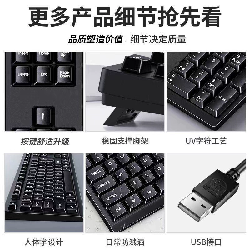 Bộ bàn phím và chuột không dây USB máy tính để bàn máy tính xách tay văn phòng cảm giác cơ học im lặng bàn phím có dây