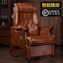 Boss chair Leather business computer chair Household four-legged solid wood shift chair can lie massage head layer cowhide office chair