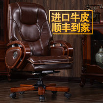 Leather boss chair Business computer chair Home office chair can lie massage lift office chair Study swivel chair