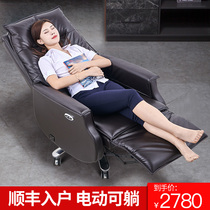 High-end boss chair Household reclining computer chair Lifting office chair High-end business with electric massage chair