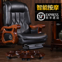 Boss chair Leather business computer chair Household reclining chair Massage chair Solid wood high-grade office chair