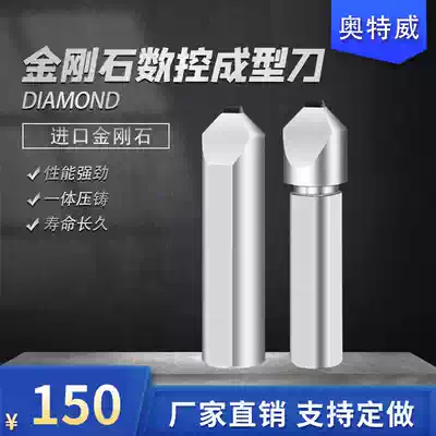 Diamond forming knife CNC grinding wheel dresser Outer circle frosted wheel diamond pen Repair R angle pen