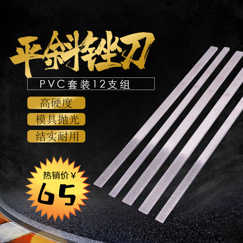 QL Chili alloy file diamond diamond file large plate file diamond file diamond file CF-400