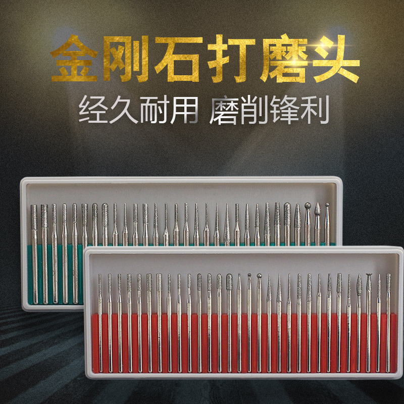 A pin alloy grinding head diamond grinding head Diamond grinding rod BMS-300 grinding needle jade grinding 30 handle diameter