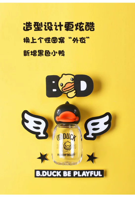 B.Duck Little Yellow Duck Coolle Mini Duck Head Tritan Water Cup 350ml (vàng / hồng / đen) màu tùy chọn - Cup / Table ware / mài / Phụ kiện