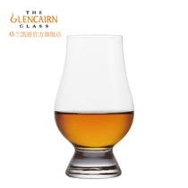 (Direct) British imports of Glencain Glencairn crystal glass whisky tasting wine glass