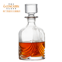 British Imported Grankain glencairn Home High-grade Crystal Glass Thickened Wine Bottle Spam