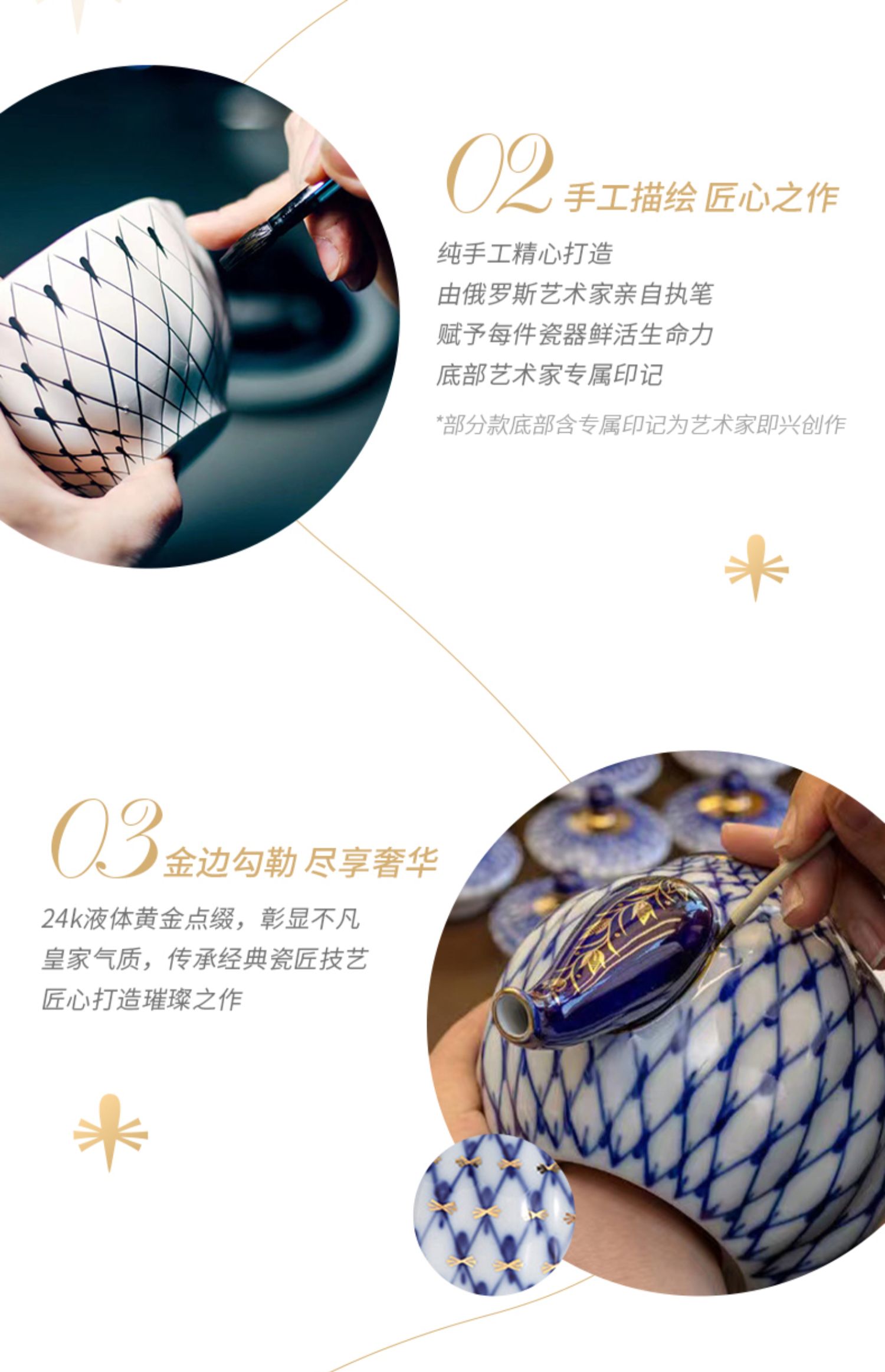 商品详情图