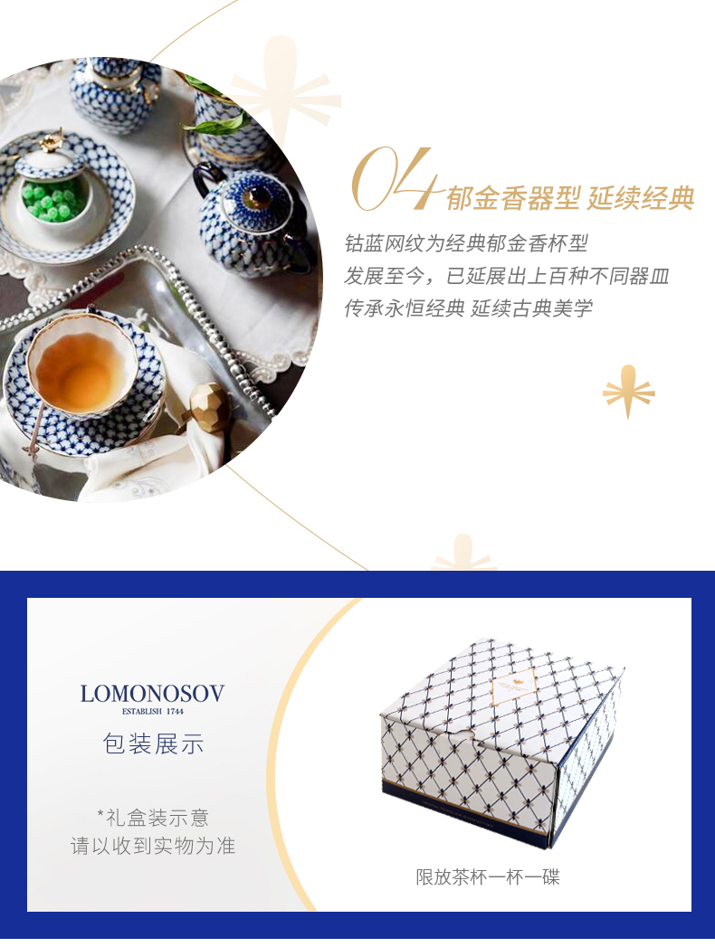 商品详情图