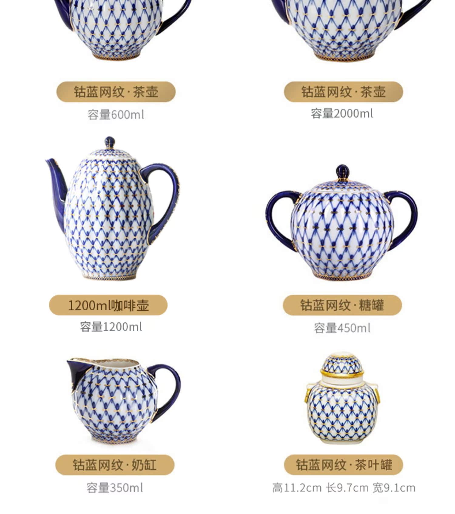 商品详情图
