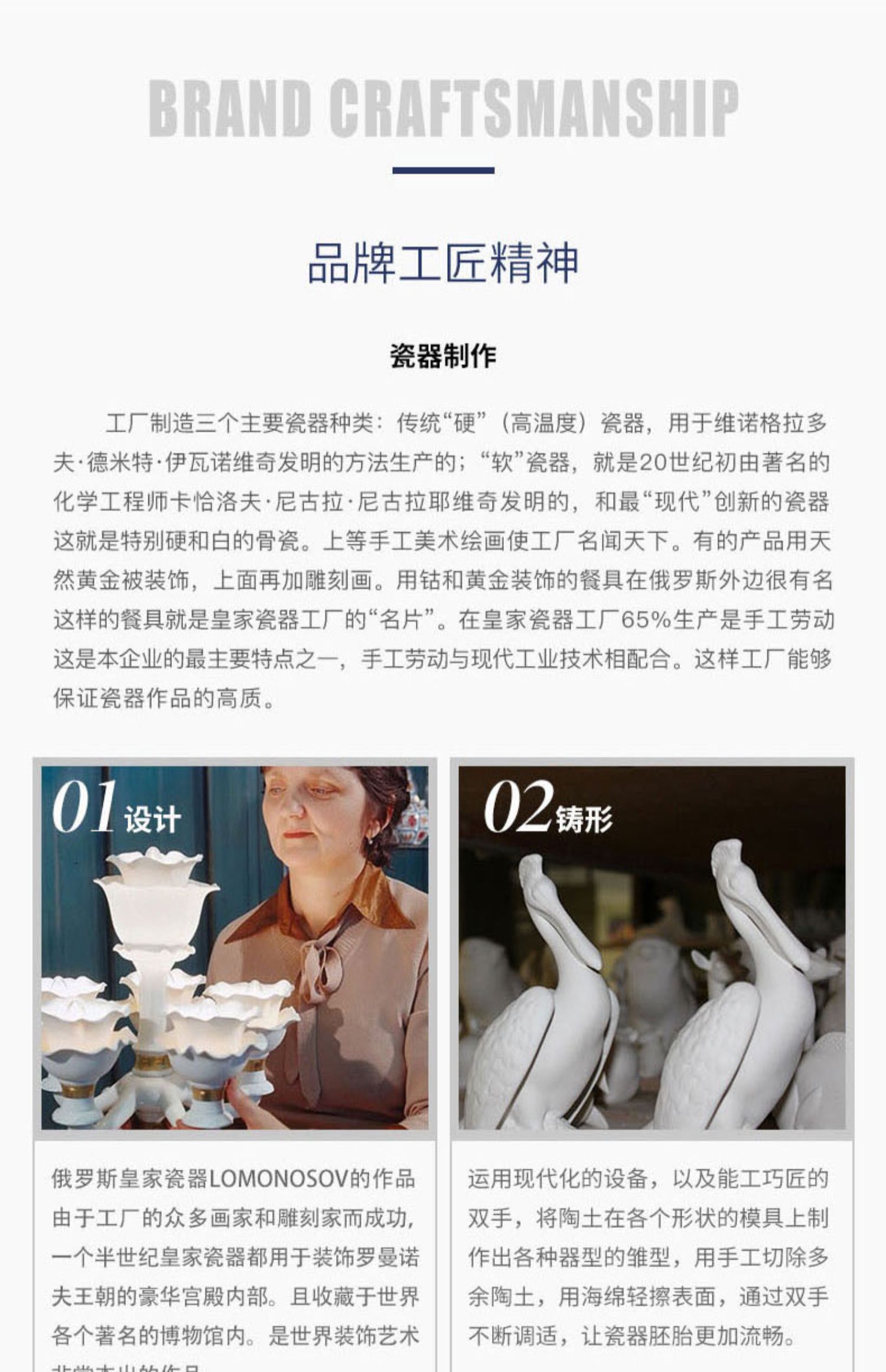 商品详情图