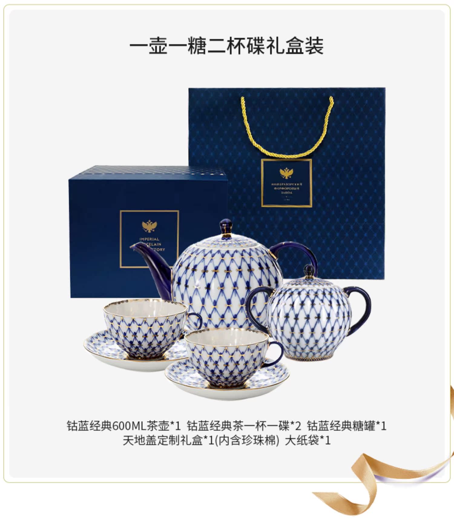 商品详情图