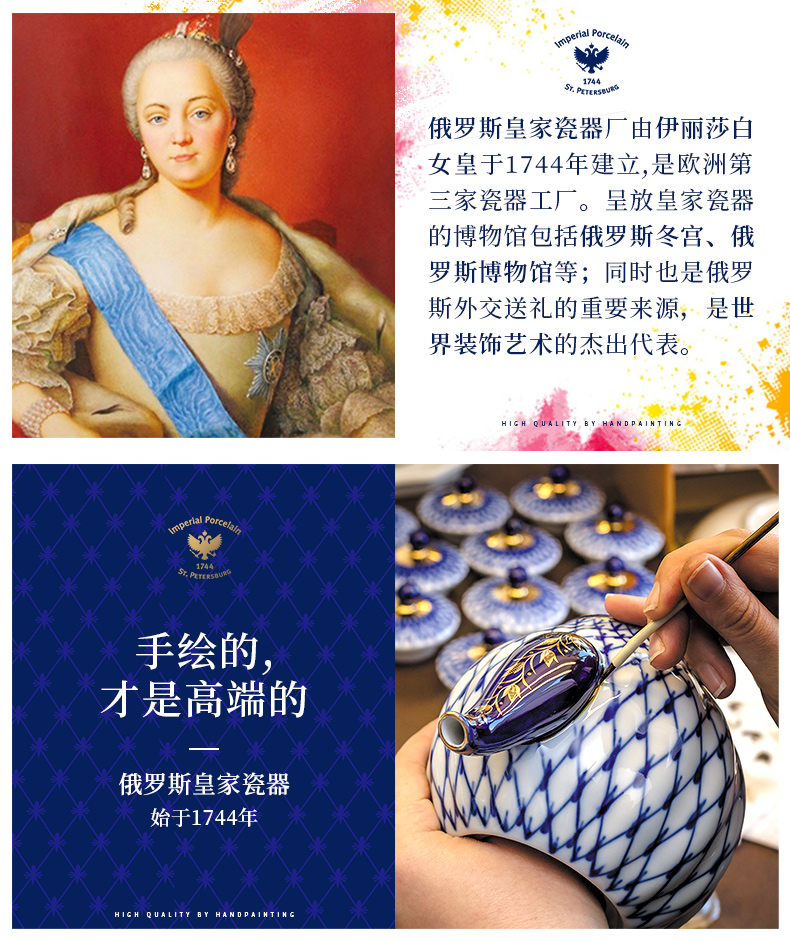 商品详情图