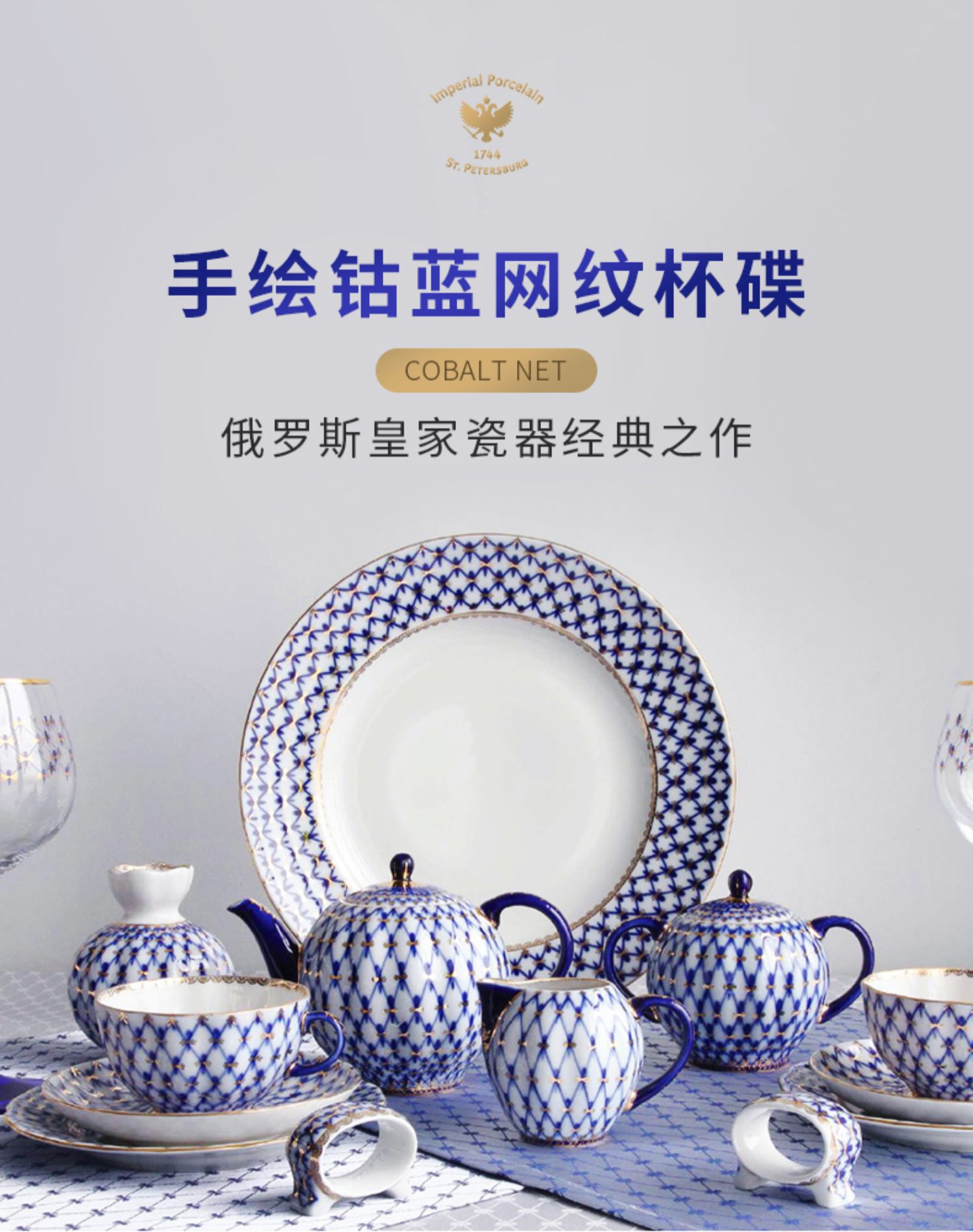 商品详情图