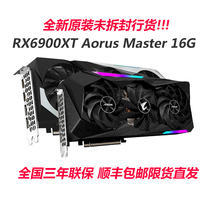 Jijia New RX6900XT Aorus Master 16G Super Sculpture AMD Computer Host Game Graphics