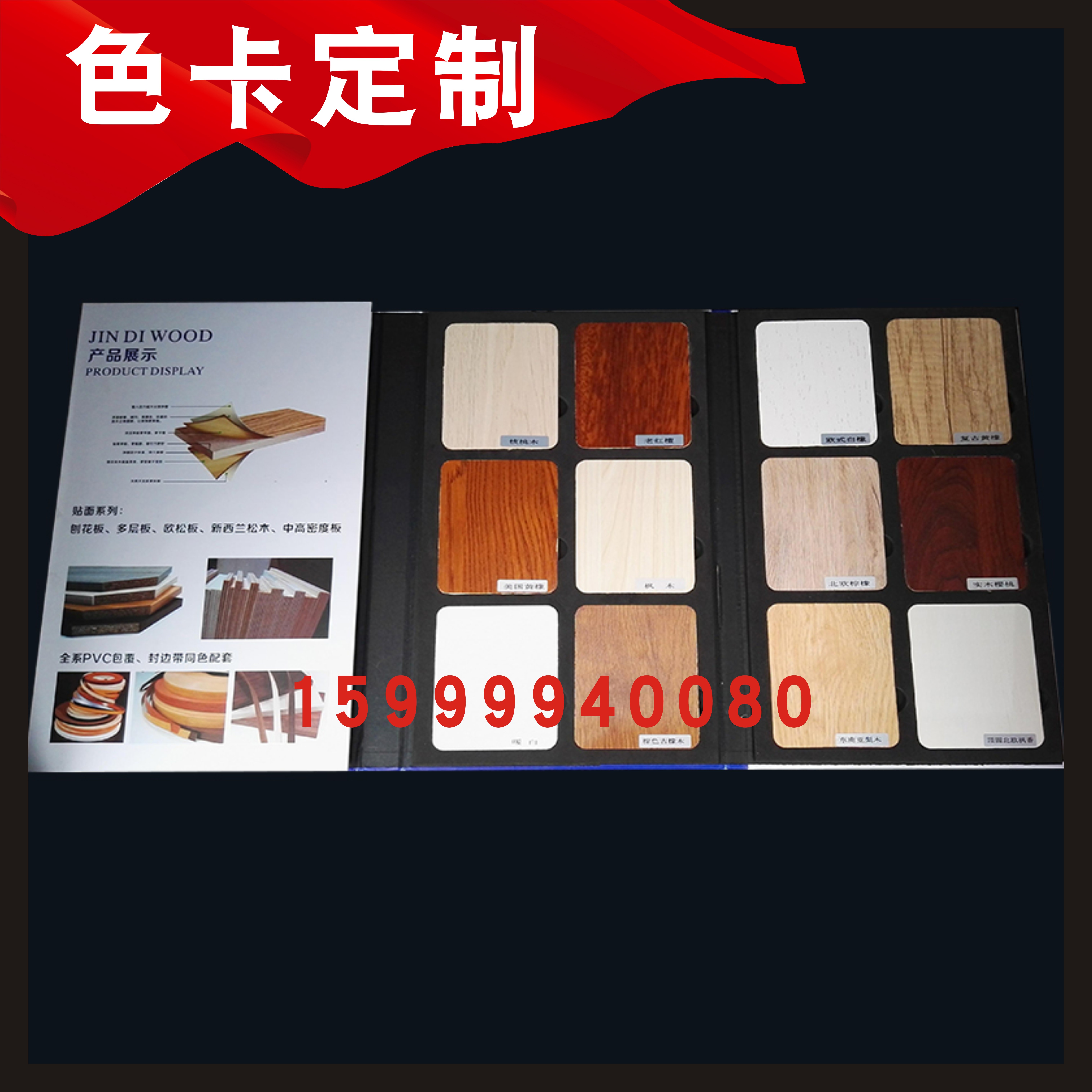 Tile Boilerplate Brochure Stone Floor Brick Wood Board Color Card Sample Clip Custom Marble Granite Sample Print