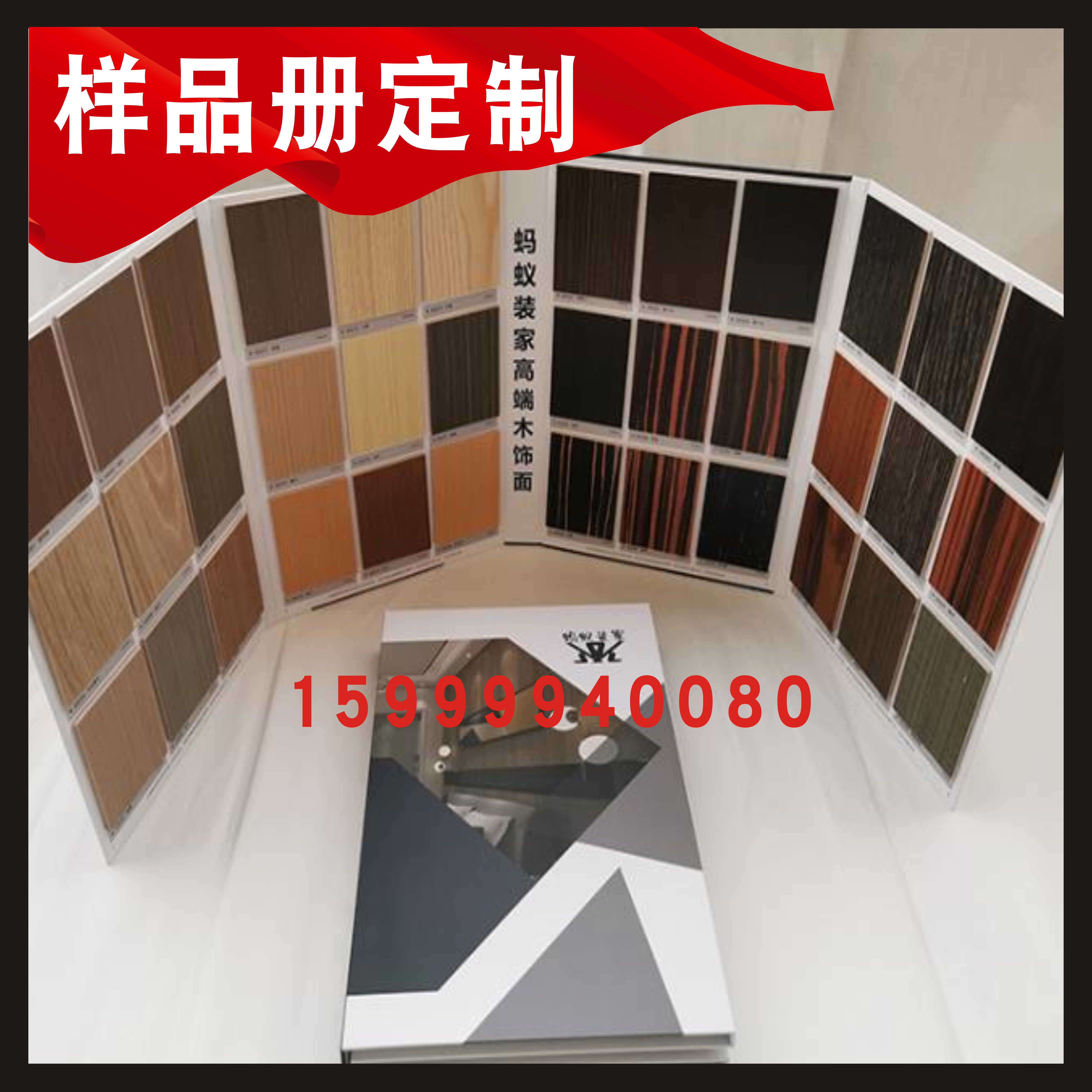 Living Page Clip Wood Finish Board Free of lacquered panel plate Decorative Wood Leather Sample Album Wood Leather sheet Aluminum Sheet Color Card