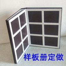 Customized wooden door veneer sample book Veneer panel sample book Aluminum-plastic panel color card four-fold textile fabric color card