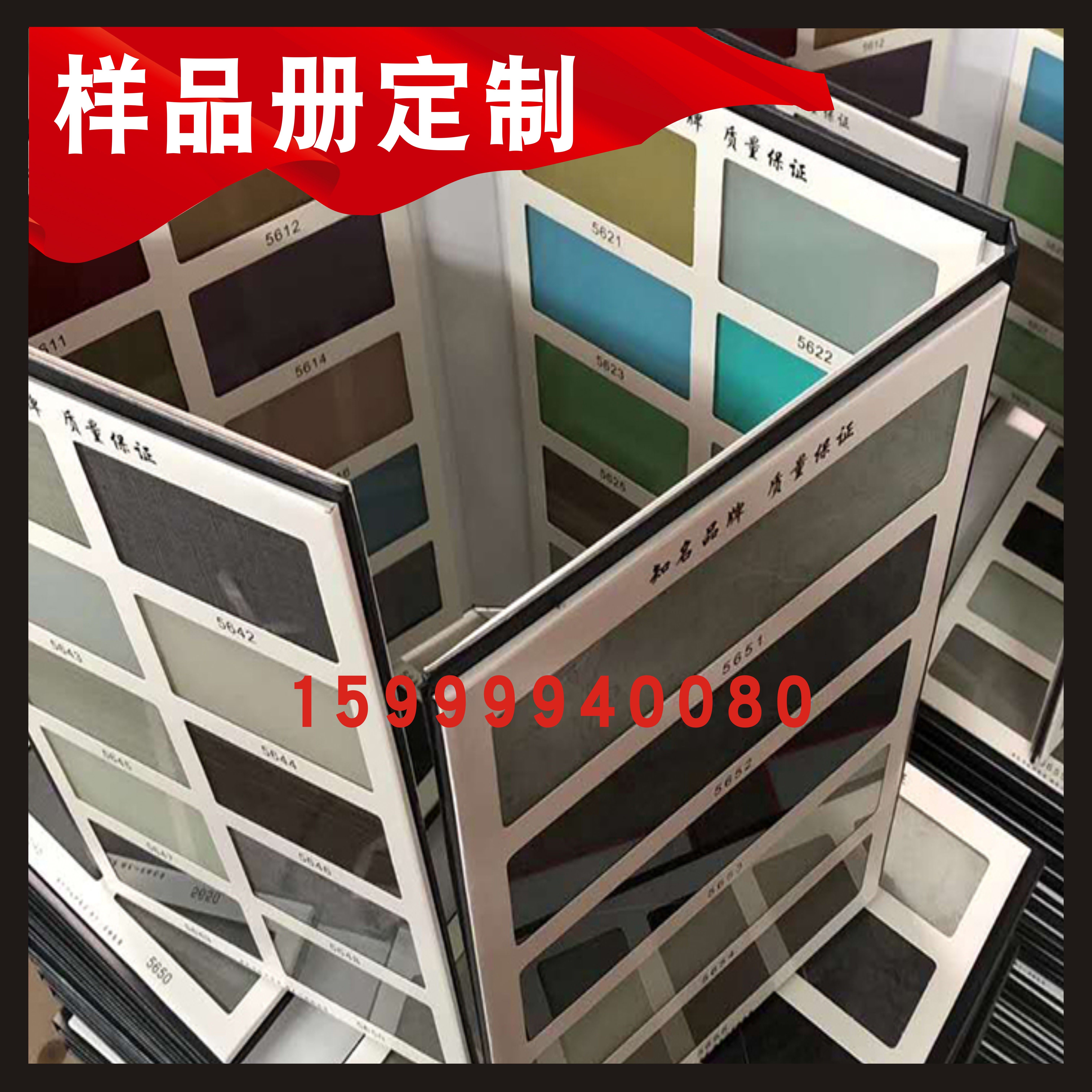 Stone color card tile display Ceramic sample book Crystal steel door Glass display book Mosaic model customization