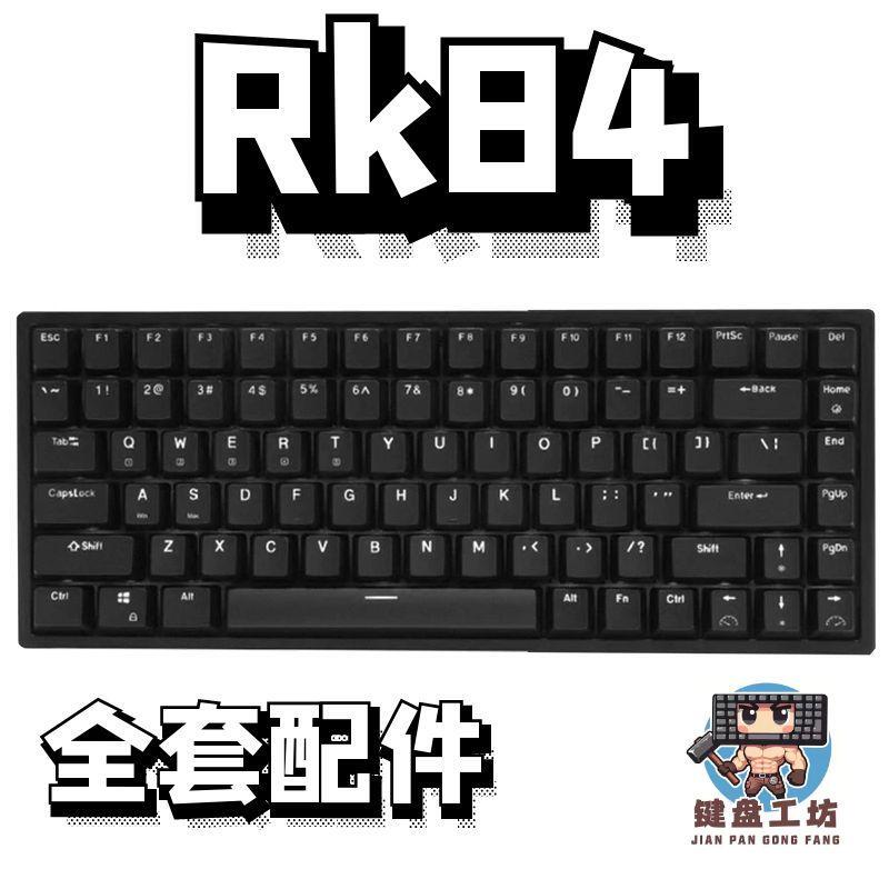 Rk84 Sound Package Poron Sandwich Cotton Bottom Cotton Ixpe Under-Axis Pad Positioning Plate Upgrade Accessories