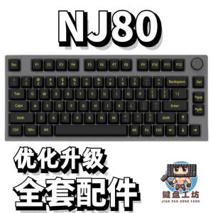 
KEYDOUS NJ80 sound bag PORON sandwich cotton base IXPE shaft under-pad positioning plate accessories