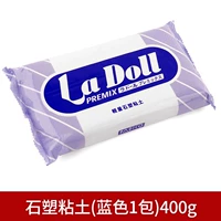 Синяя глина, 400г