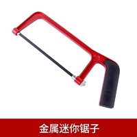 Металлический, маленький