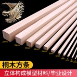 Трехмерная модель корабля из натурального дерева, «сделай сам», автомобиль и лодка