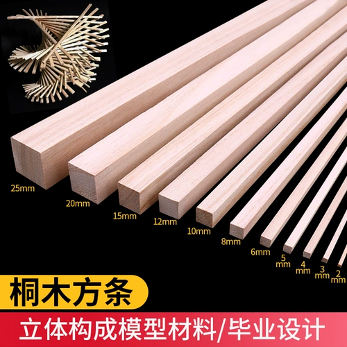 Трехмерная модель корабля из натурального дерева, «сделай сам», автомобиль и лодка