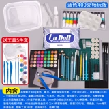 Ladoll камень пластиковая глина Patige каменный порошок глина дерево пластиковая глина BJD магнит на холодильник Nezha фигурка набор инструментов