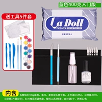 Синяя глина, 400г