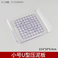 Маленькая U -образная грязная доска