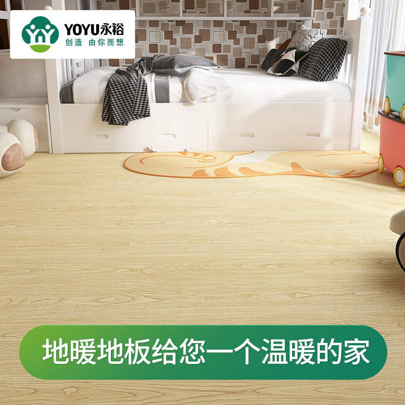 spc lock floor bedroom floor bedroom floor heating special wear waterproof stone crystal thickened floor buckle type pvc stone plastic floor-Taobao