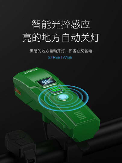 儿童自行车夜骑灯喇叭一体防水防眩晕山地车单车骑行灯公路车前灯