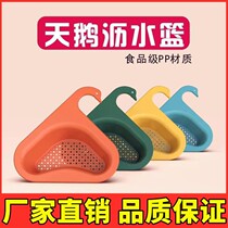 Swan drain basket kitchen sink shelf household filter sink drain drain basket hanging sink drain basket