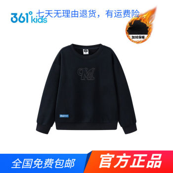 Shopping mall genuine 361 degree children's clothing and shoes 2025 autumn and winter new men's, medium and large children's warm knitted thick pullover sweatshirt