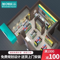 Jiachuang supermarket design cad layout planning renderings Custom convenience store pharmacy maternal and child store display shelf map