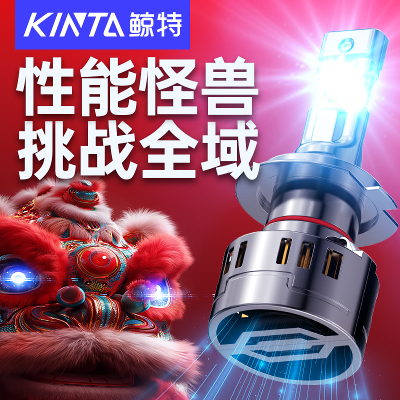 車用レーザーヘッドライト LED 強力ライト 高輝度ヘッドライト 超高輝度フォーカス ハイビーム ロービーム 一体型レンズ 改造電球
