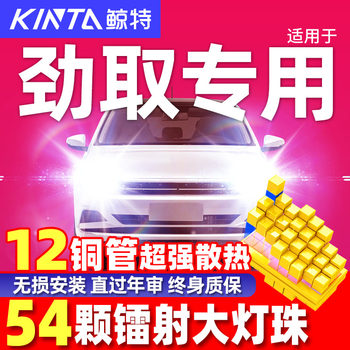 Jite volkswagen polo special led laser headlights