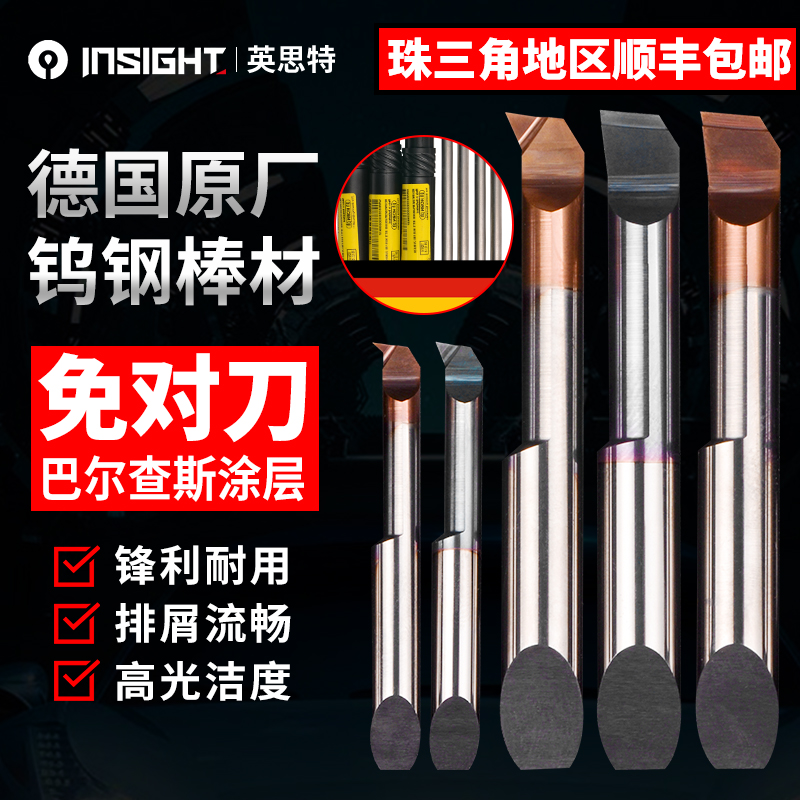 MBPR Walking Machine Tungsten Steel Boring Cutter Small Hole Car Knife Overall Alloy Small-diameter Boring Cutter Rod Coating Boring Cutter Free-Taobao