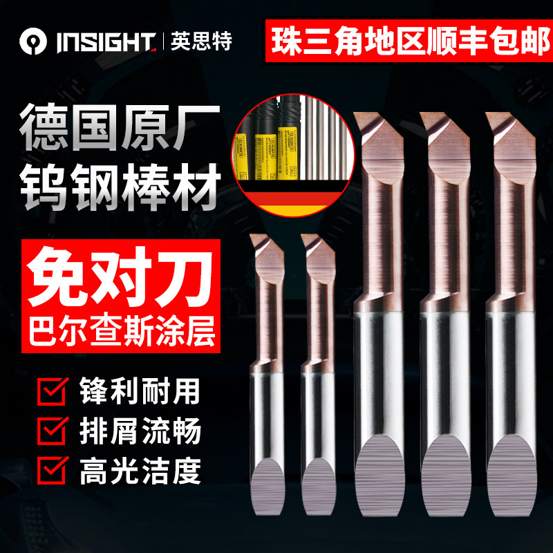 MBUR数控小径内孔镗刀钨钢内孔刀平底内孔刀杆小孔径仿形镗孔车刀