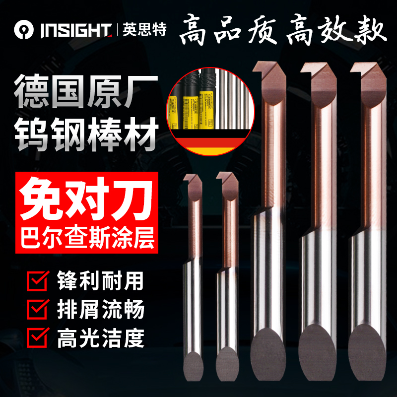 MBXR numerical control inner hole anti-boring knife tungsten steel small hole anti-carb whole alloy profile modeling inner diameter boring lathe back boring