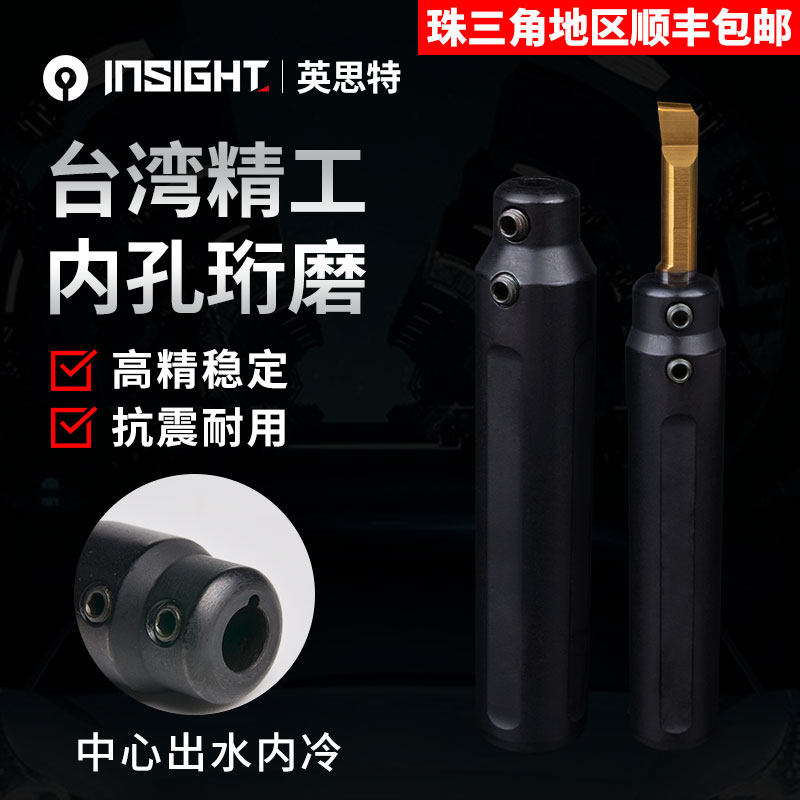 数控小镗刀刀套SHB侧固车刀牙刀槽刀套内冷中心出水带扁位圆刀套
